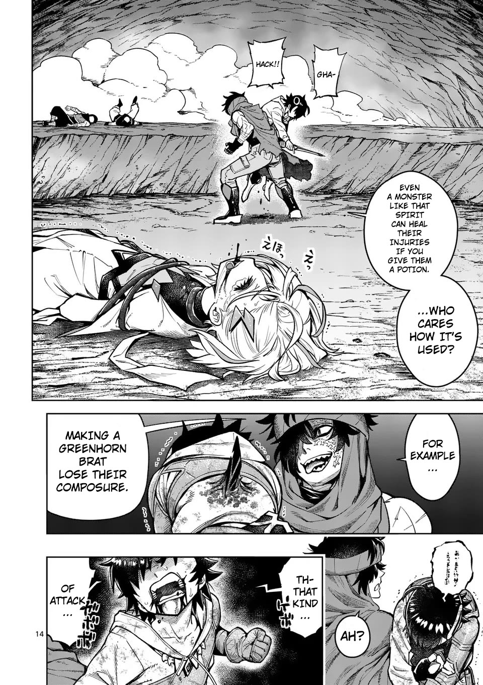 The Strongest Female Masters, Who Are Trying to Raise Me Up, Are in Shambles Over Their Training Policy chapter 51 page 15