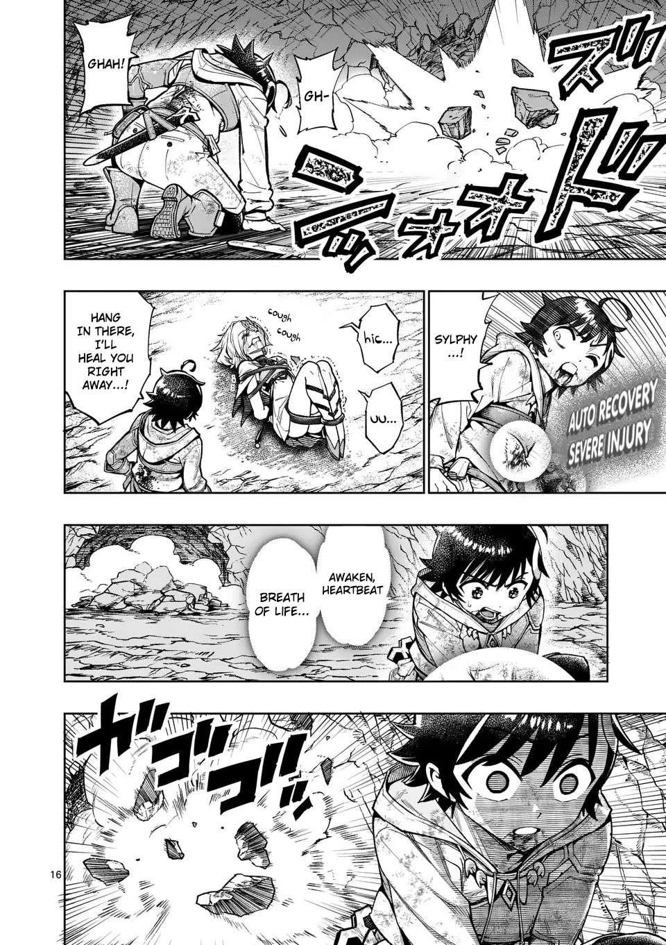 The Strongest Female Masters, Who Are Trying to Raise Me Up, Are in Shambles Over Their Training Policy chapter 51 page 17