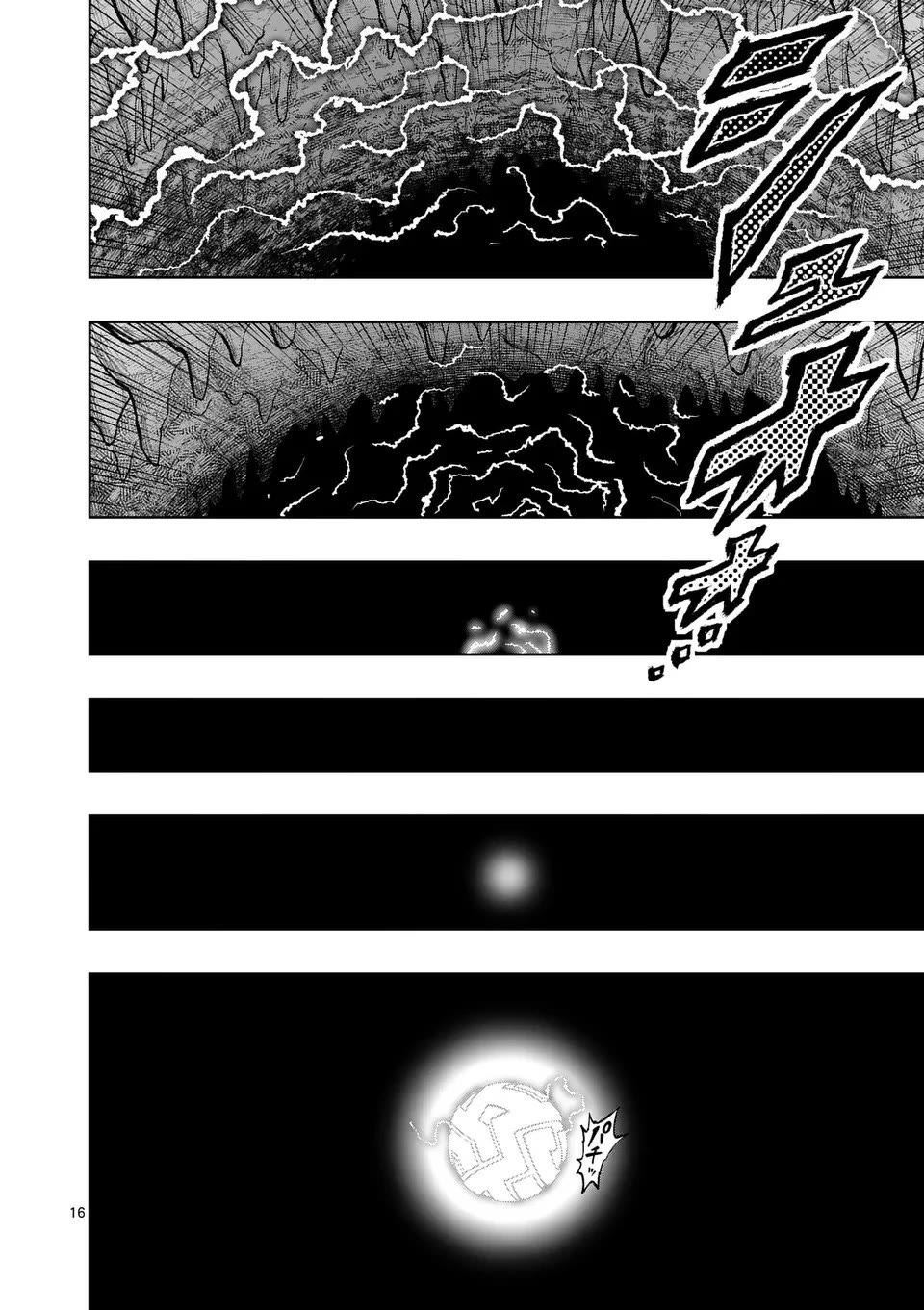 The Strongest Female Masters, Who Are Trying to Raise Me Up, Are in Shambles Over Their Training Policy chapter 53 page 16