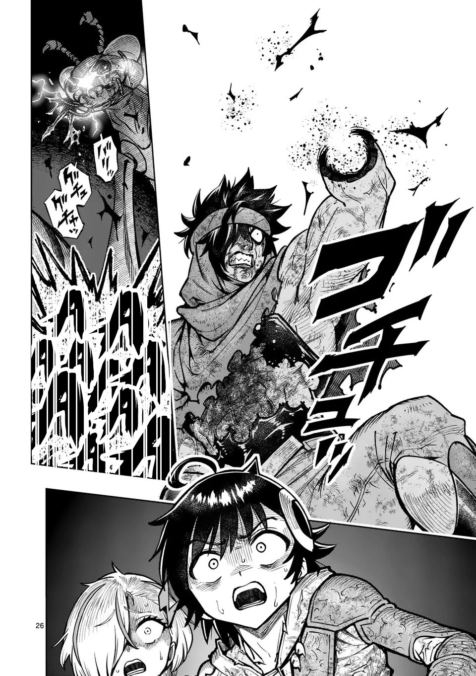 The Strongest Female Masters, Who Are Trying to Raise Me Up, Are in Shambles Over Their Training Policy chapter 53 page 25