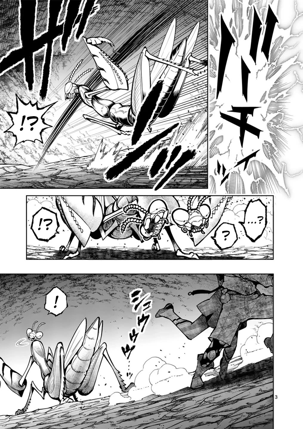 The Strongest Female Masters, Who Are Trying to Raise Me Up, Are in Shambles Over Their Training Policy chapter 55 page 5