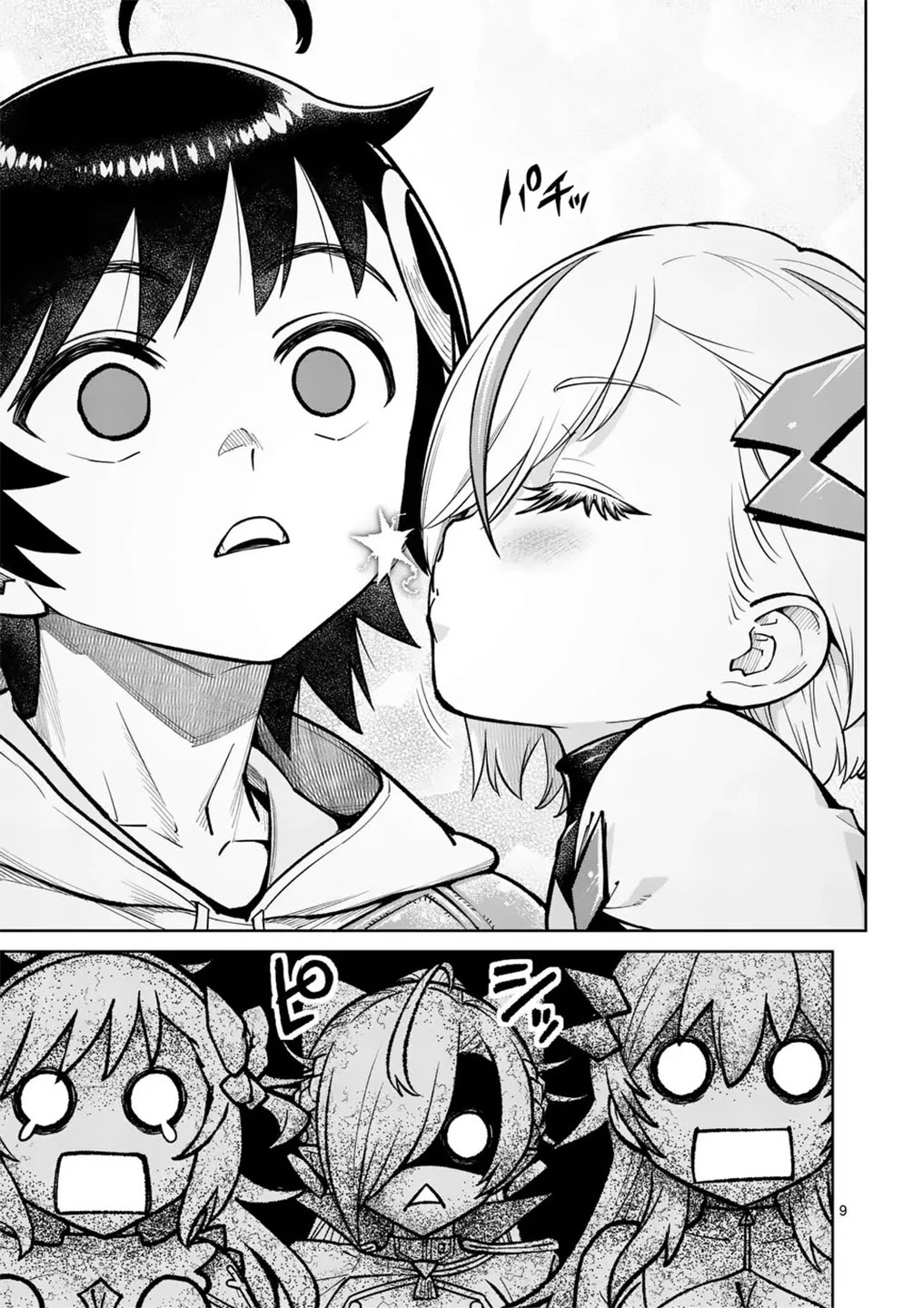 The Strongest Female Masters, Who Are Trying to Raise Me Up, Are in Shambles Over Their Training Policy chapter 56 page 10