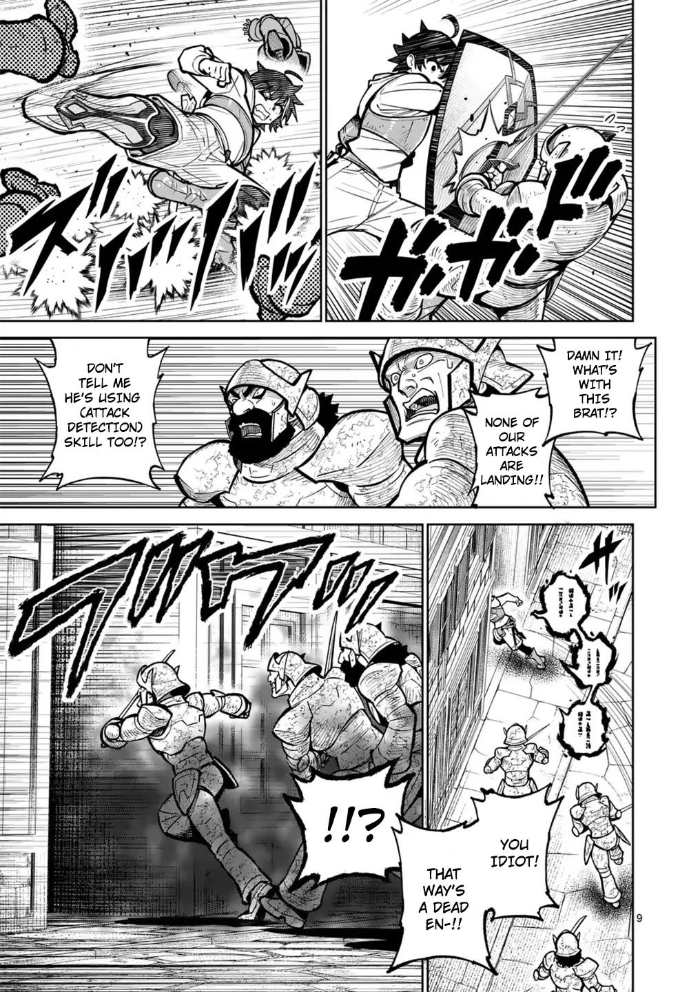 The Strongest Female Masters, Who Are Trying to Raise Me Up, Are in Shambles Over Their Training Policy chapter 57 page 10