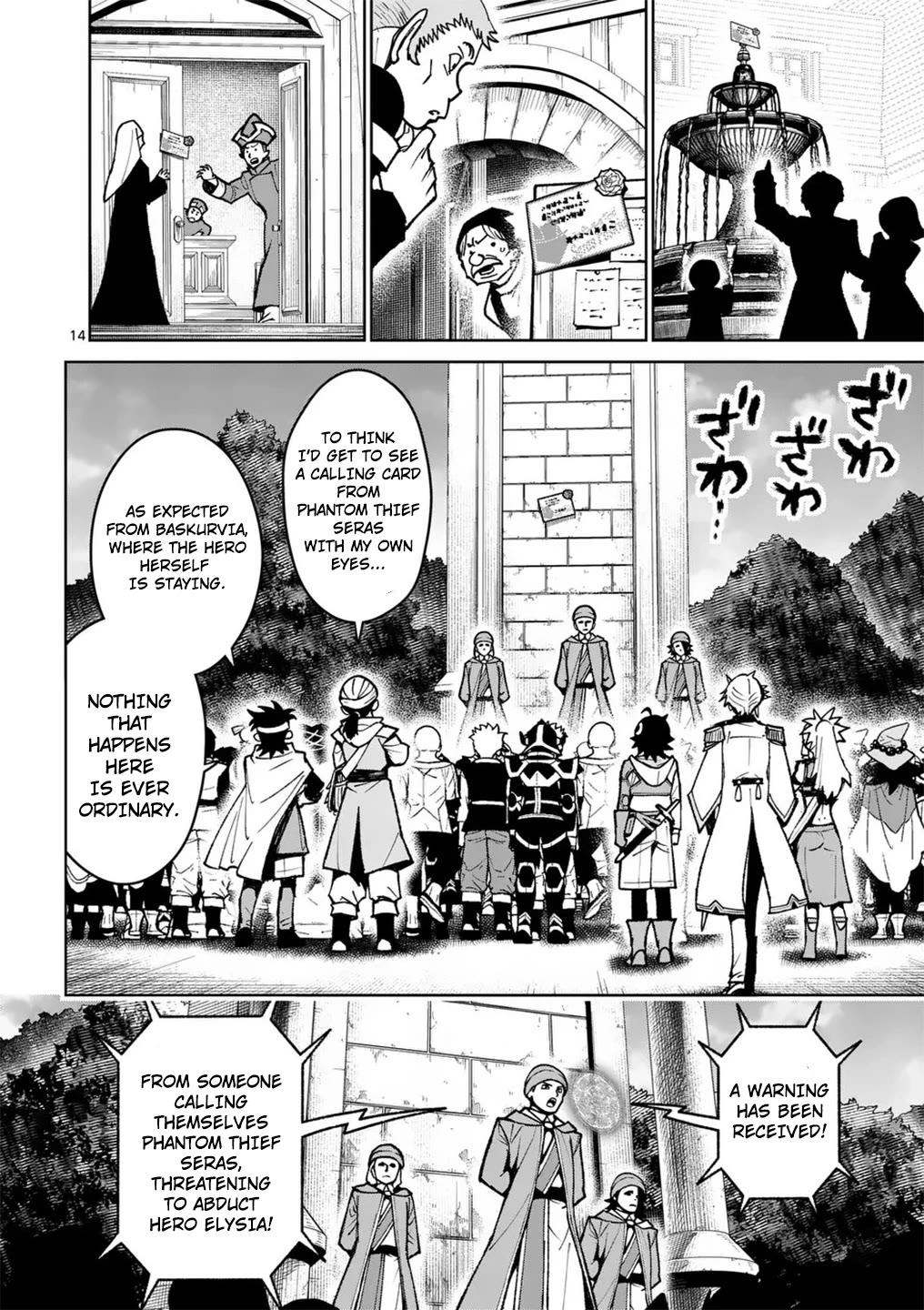 The Strongest Female Masters, Who Are Trying to Raise Me Up, Are in Shambles Over Their Training Policy chapter 57 page 15