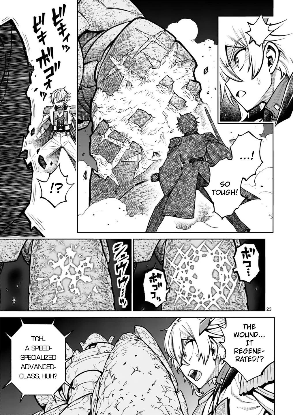 The Strongest Female Masters, Who Are Trying to Raise Me Up, Are in Shambles Over Their Training Policy chapter 58 page 23