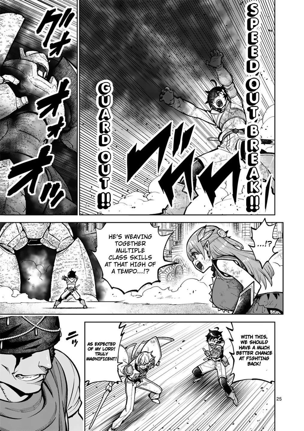 The Strongest Female Masters, Who Are Trying to Raise Me Up, Are in Shambles Over Their Training Policy chapter 58 page 25