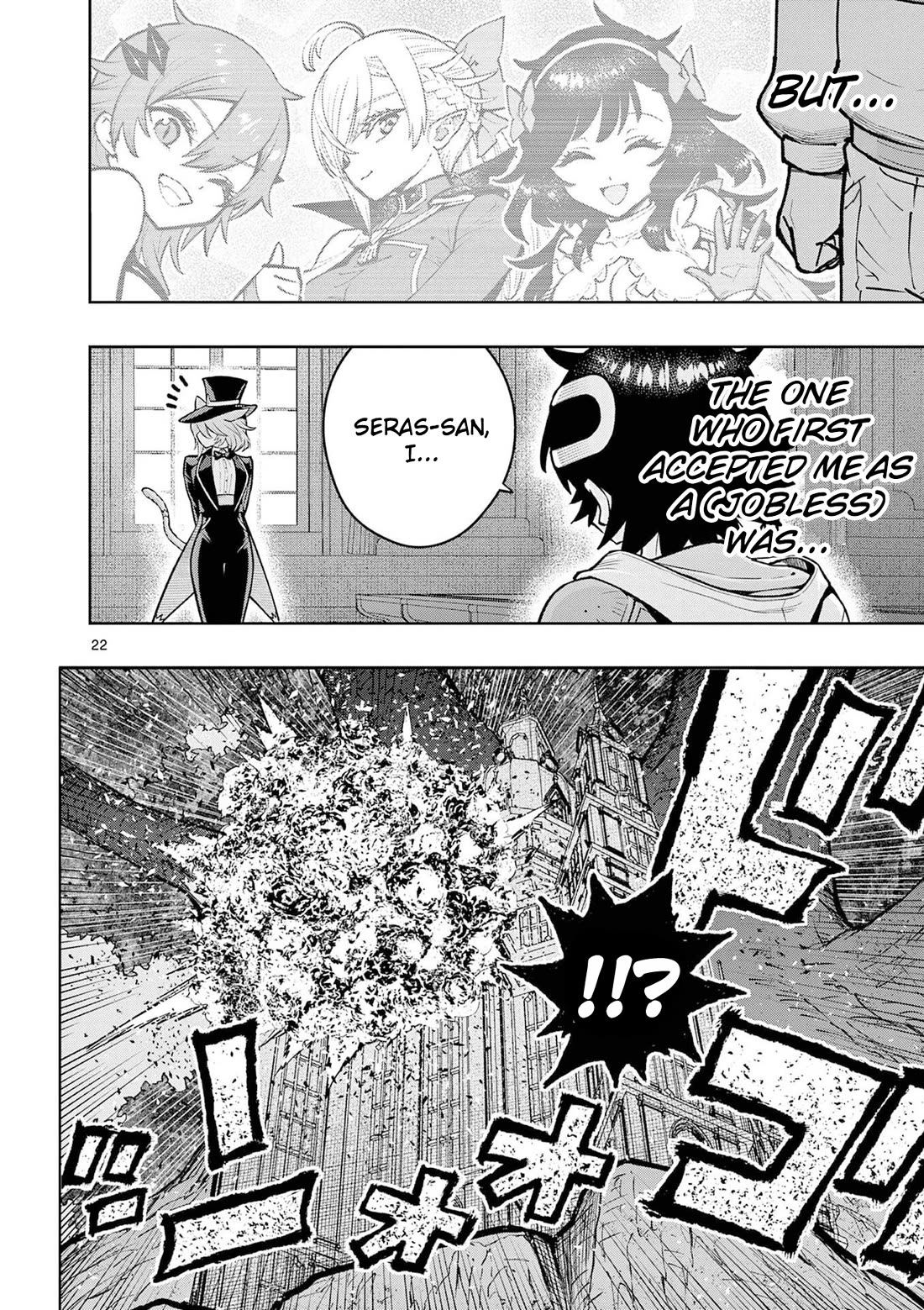 The Strongest Female Masters, Who Are Trying to Raise Me Up, Are in Shambles Over Their Training Policy chapter 63 page 23