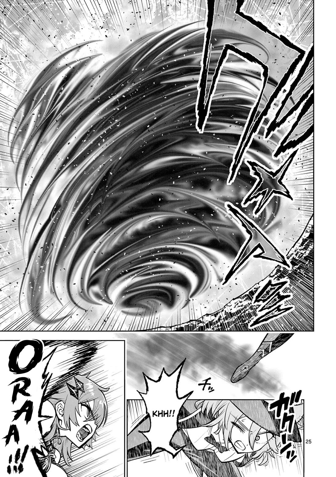 The Strongest Female Masters, Who Are Trying to Raise Me Up, Are in Shambles Over Their Training Policy chapter 64 page 24