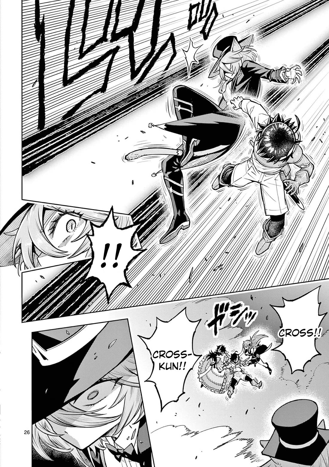 The Strongest Female Masters, Who Are Trying to Raise Me Up, Are in Shambles Over Their Training Policy chapter 64 page 25