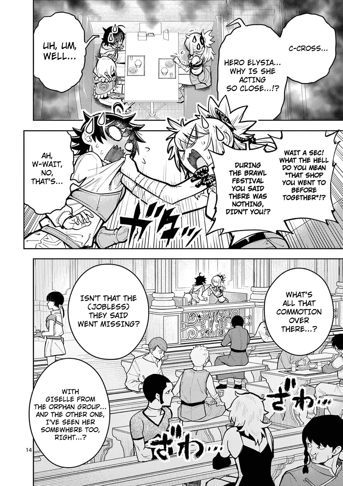 The Strongest Female Masters, Who Are Trying to Raise Me Up, Are in Shambles Over Their Training Policy chapter 66 page 15