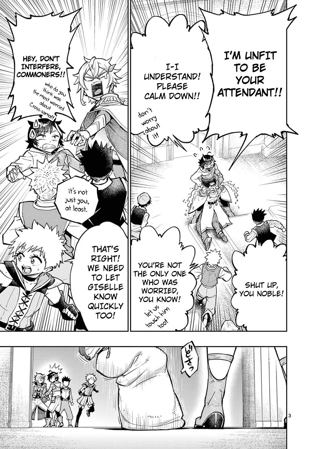 The Strongest Female Masters, Who Are Trying to Raise Me Up, Are in Shambles Over Their Training Policy chapter 66 page 4