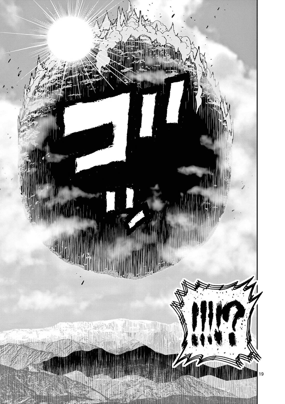 The Strongest Female Masters, Who Are Trying to Raise Me Up, Are in Shambles Over Their Training Policy chapter 68 page 20