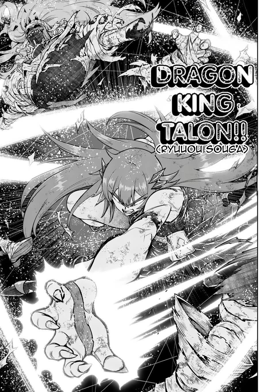 The Strongest Female Masters, Who Are Trying to Raise Me Up, Are in Shambles Over Their Training Policy chapter 72 page 4