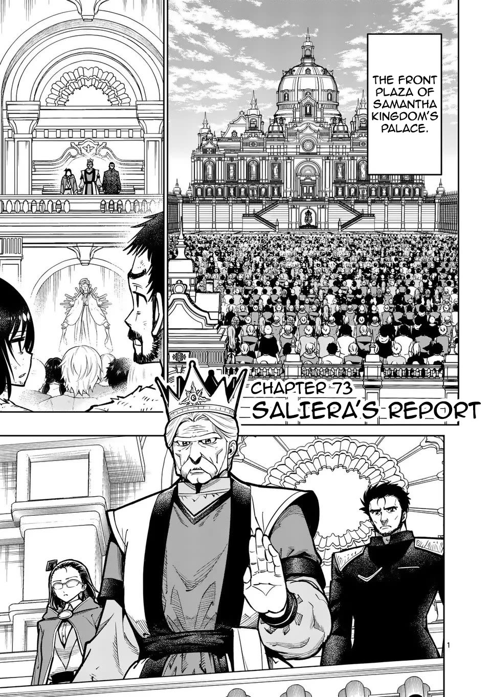 The Strongest Female Masters, Who Are Trying to Raise Me Up, Are in Shambles Over Their Training Policy chapter 73 page 2