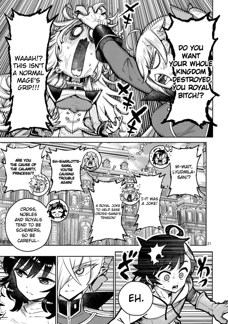The Strongest Female Masters, Who Are Trying to Raise Me Up, Are in Shambles Over Their Training Policy chapter 74 page 21