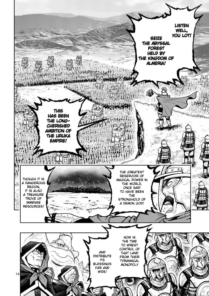 The Strongest Female Masters, Who Are Trying to Raise Me Up, Are in Shambles Over Their Training Policy chapter 79 page 15
