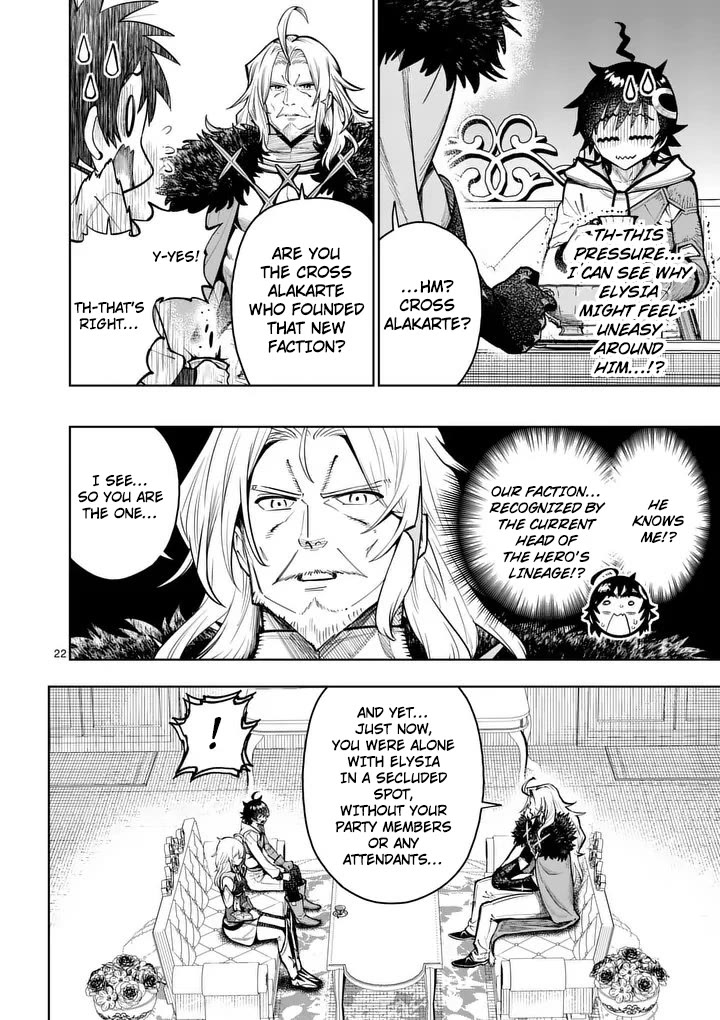 The Strongest Female Masters, Who Are Trying to Raise Me Up, Are in Shambles Over Their Training Policy chapter 80 page 23