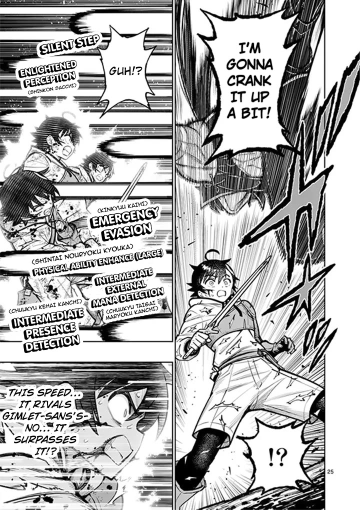 The Strongest Female Masters, Who Are Trying to Raise Me Up, Are in Shambles Over Their Training Policy chapter 83 page 26