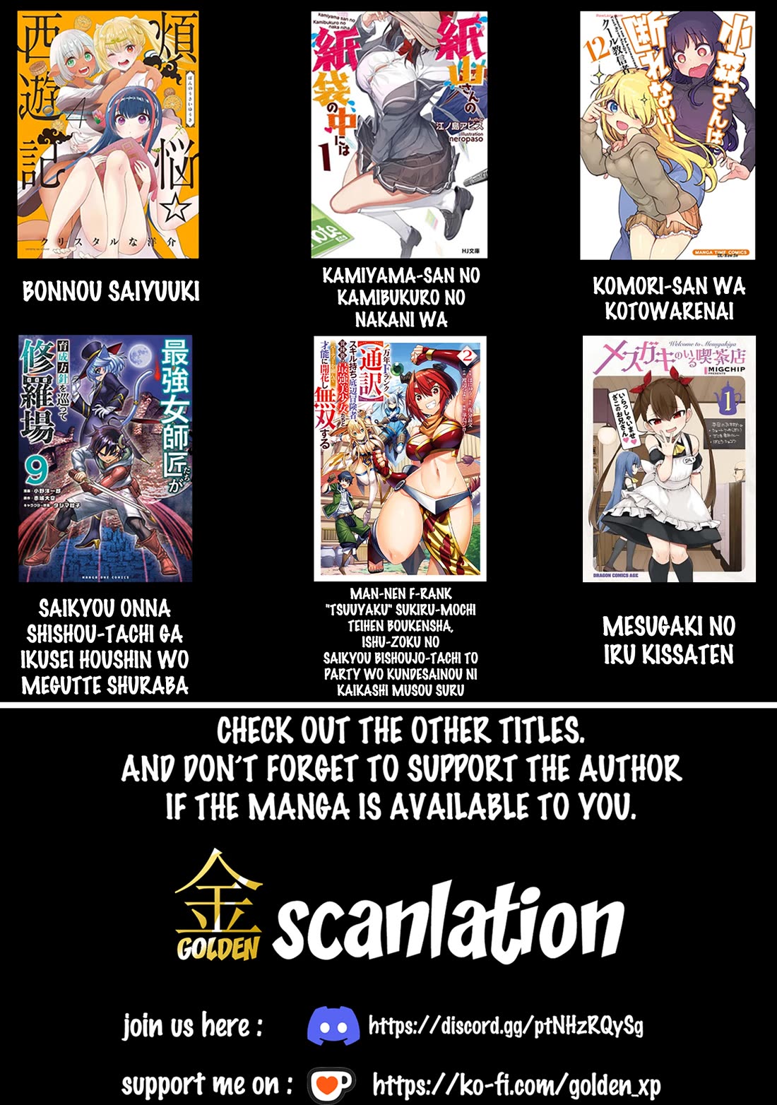 The Strongest Female Masters, Who Are Trying to Raise Me Up, Are in Shambles Over Their Training Policy chapter 86 page 1
