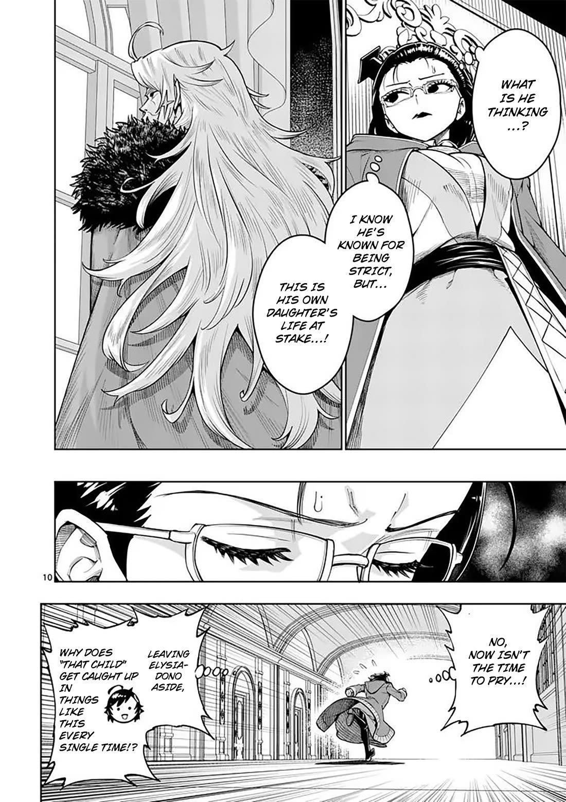 The Strongest Female Masters, Who Are Trying to Raise Me Up, Are in Shambles Over Their Training Policy chapter 86 page 11