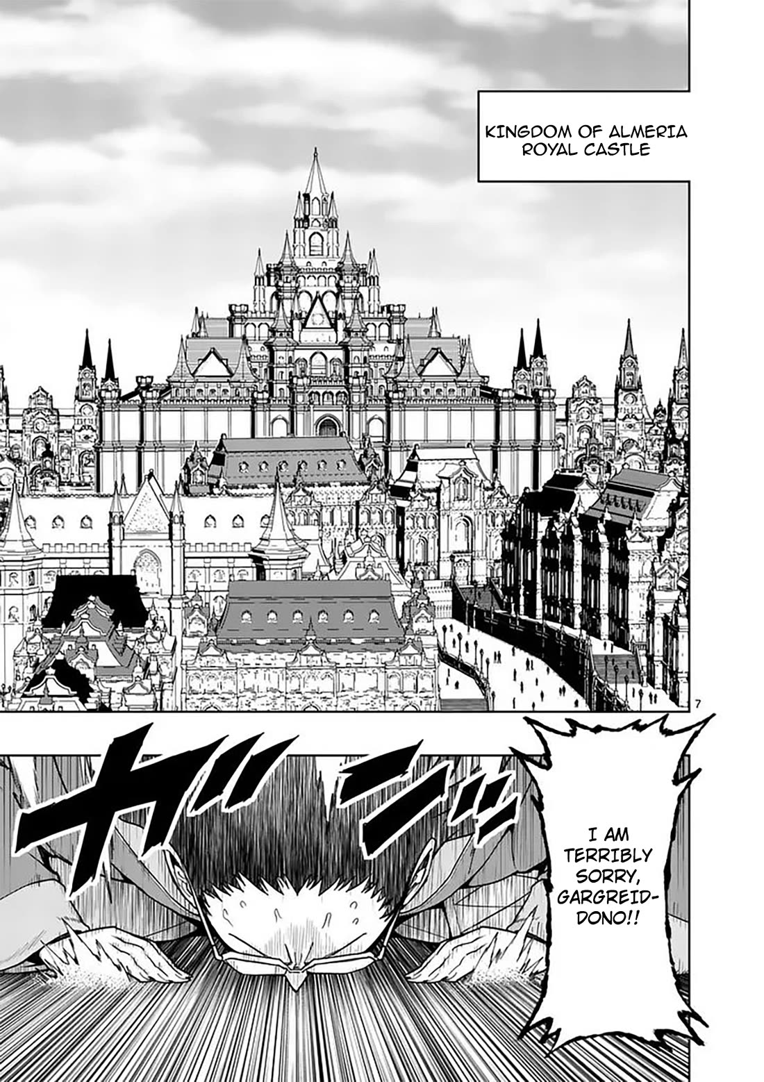 The Strongest Female Masters, Who Are Trying to Raise Me Up, Are in Shambles Over Their Training Policy chapter 86 page 8
