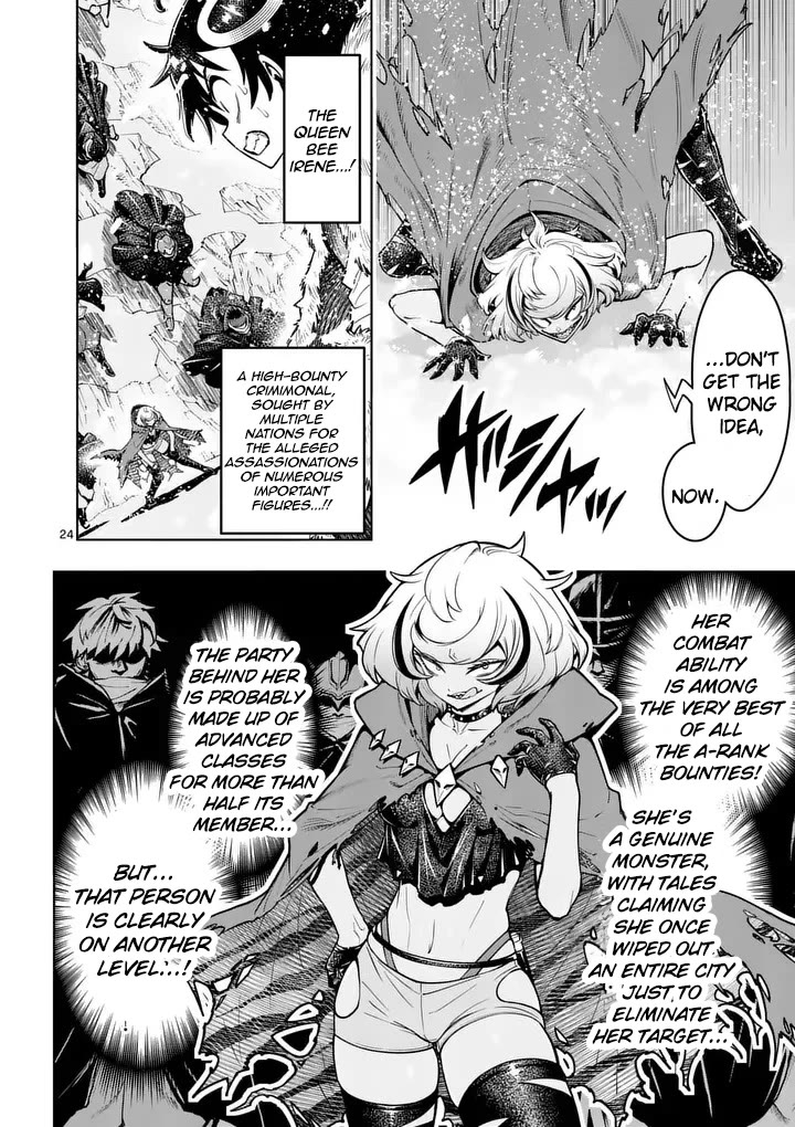 The Strongest Female Masters, Who Are Trying to Raise Me Up, Are in Shambles Over Their Training Policy chapter 87 page 24