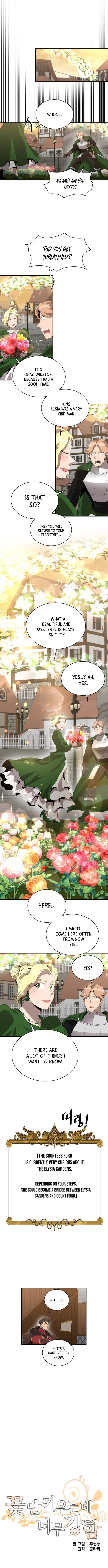 The Strongest Florist chapter 121 page 4