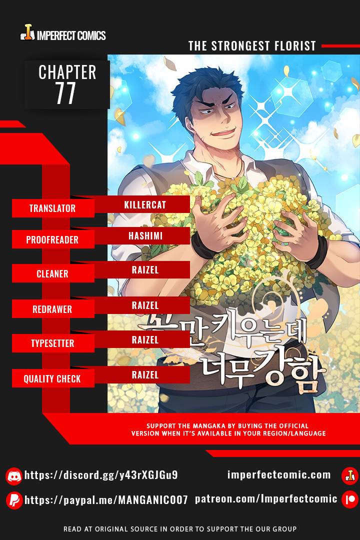 The Strongest Florist chapter 77 page 1