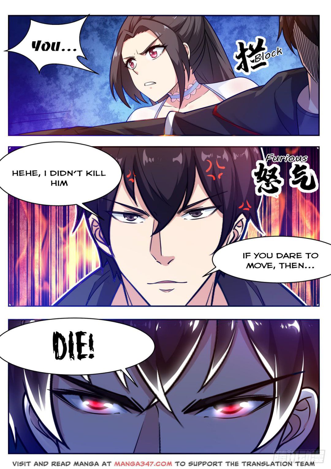 The Strongest God King chapter 101 page 2