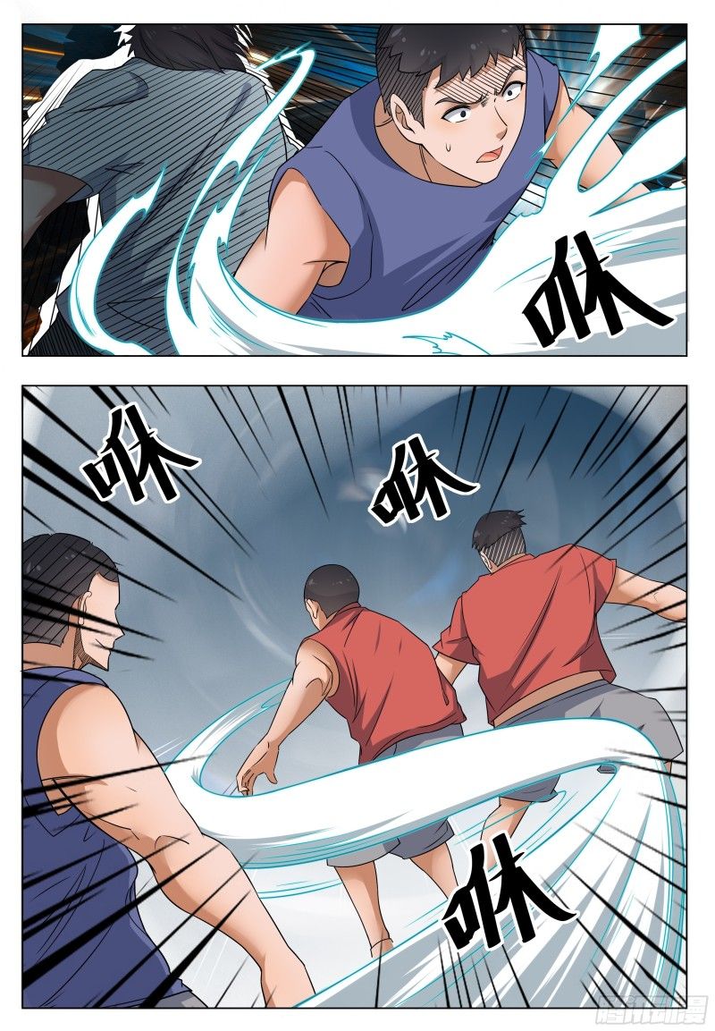 The Strongest God King chapter 11 page 10