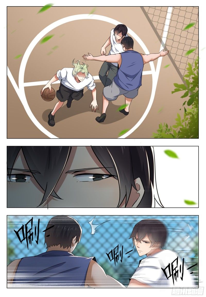 The Strongest God King chapter 11 page 3