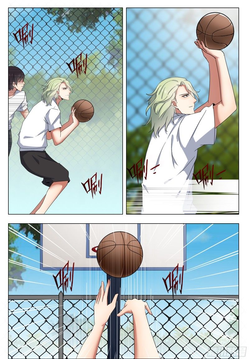 The Strongest God King chapter 11 page 4