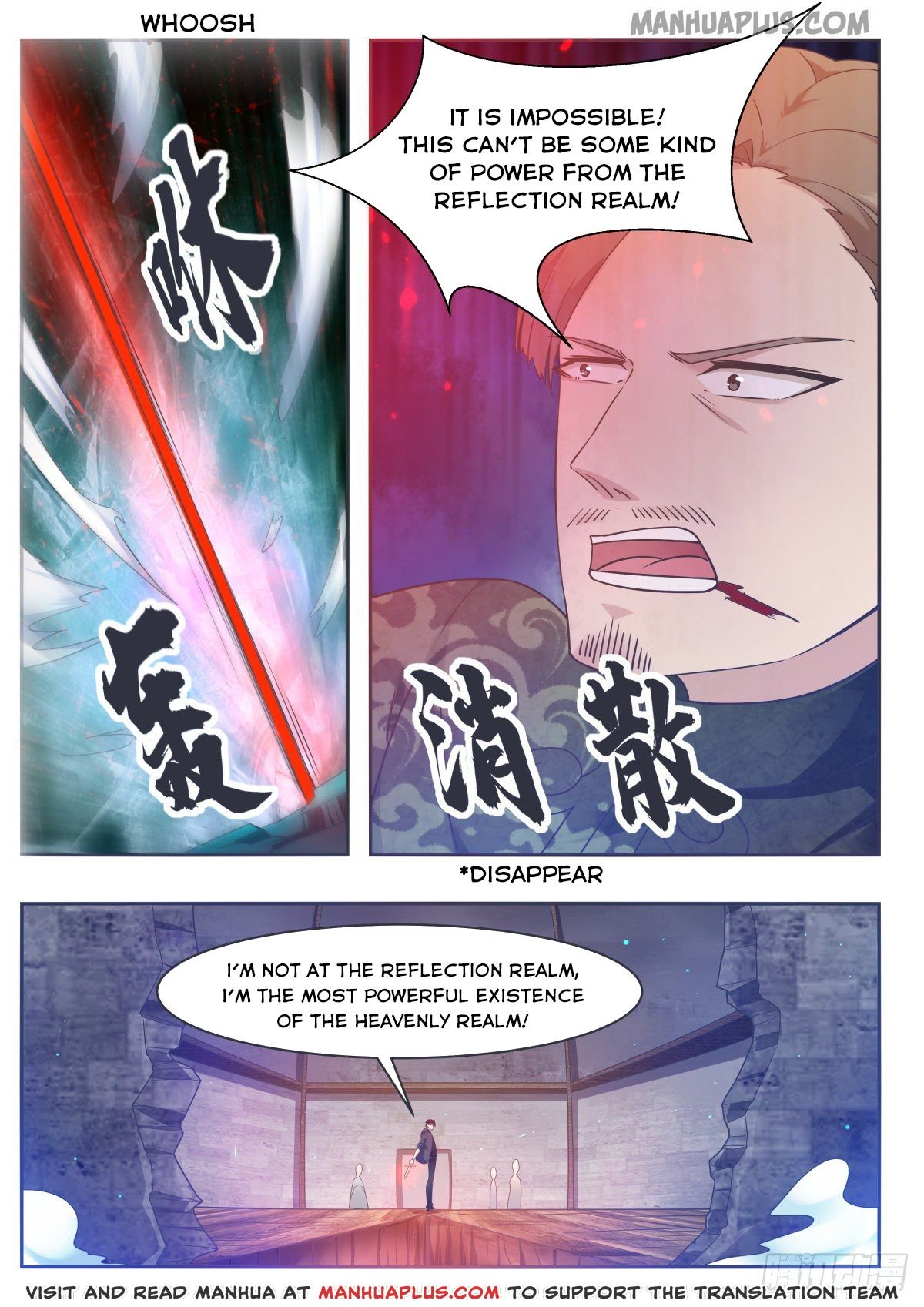 The Strongest God King chapter 118 page 11