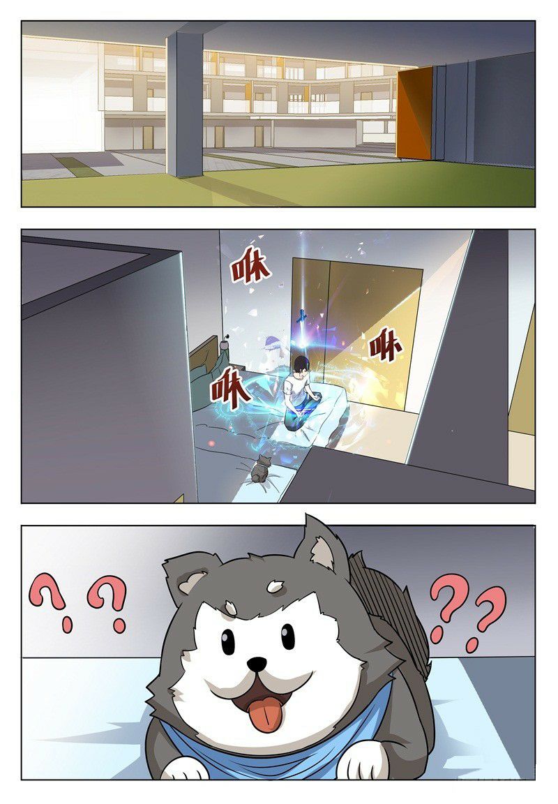 The Strongest God King chapter 12 page 10