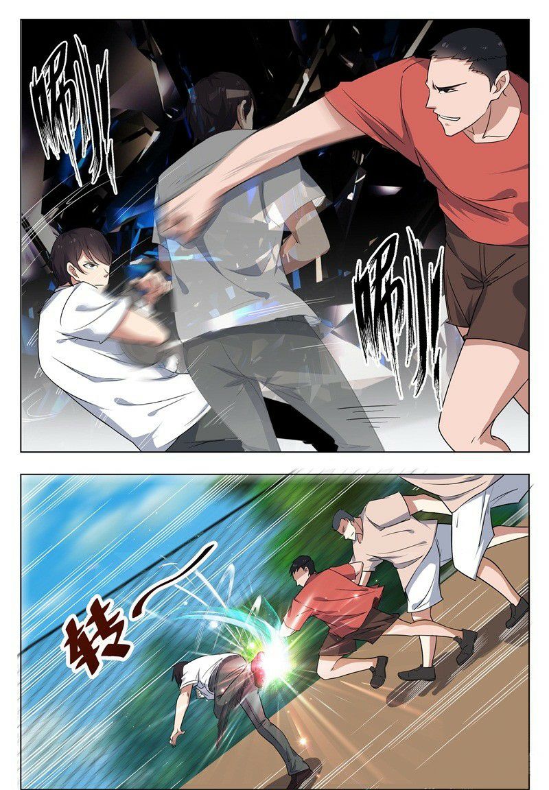 The Strongest God King chapter 12 page 2