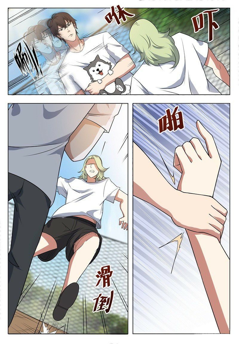 The Strongest God King chapter 12 page 5