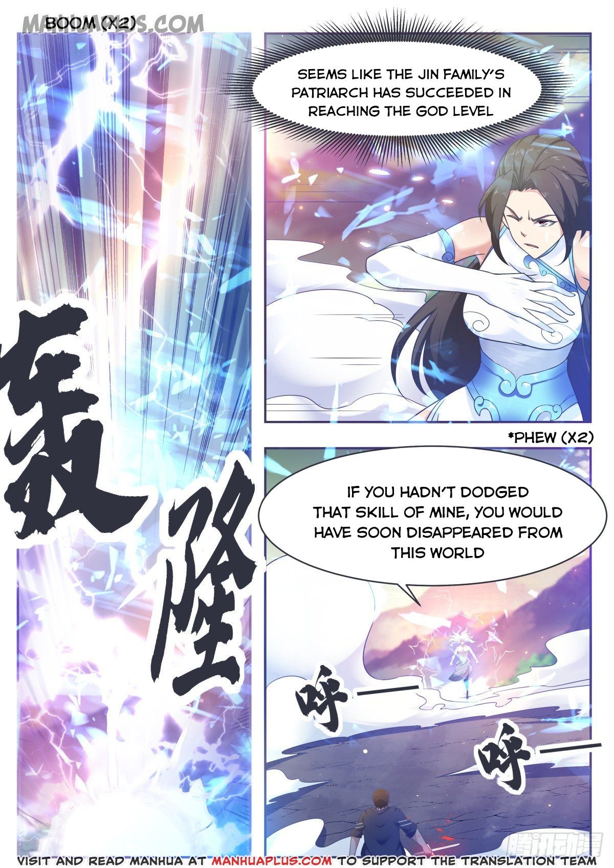 The Strongest God King chapter 120 page 2