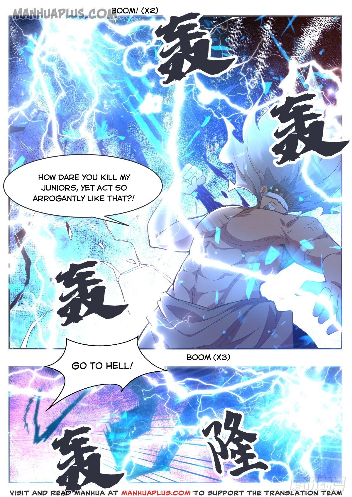The Strongest God King chapter 120 page 4