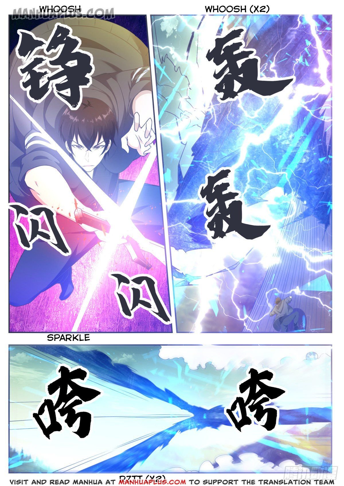 The Strongest God King chapter 120 page 5