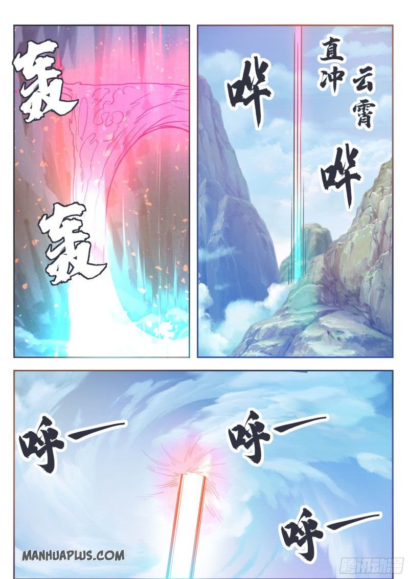 The Strongest God King chapter 139 page 3