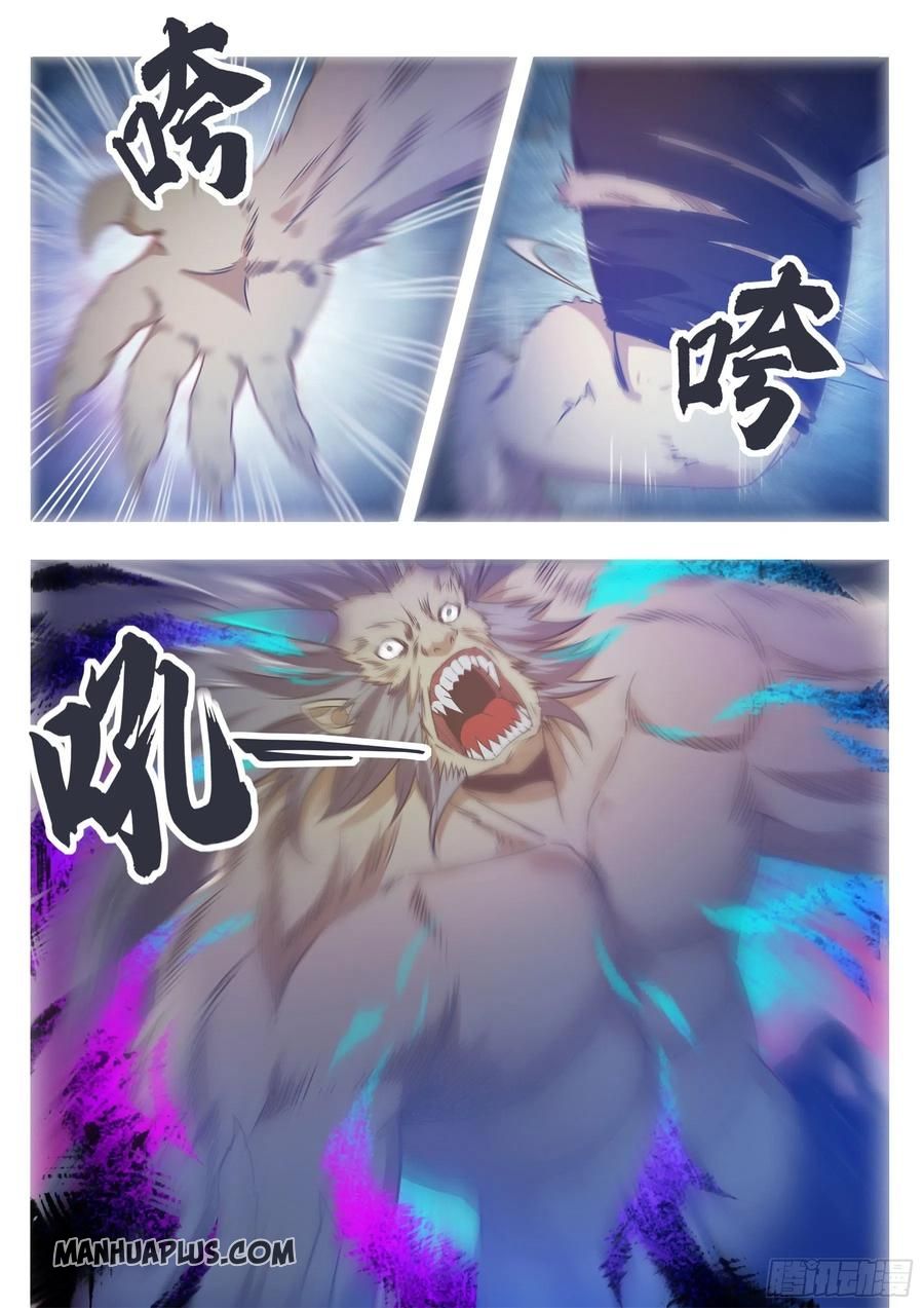 The Strongest God King chapter 142 page 10