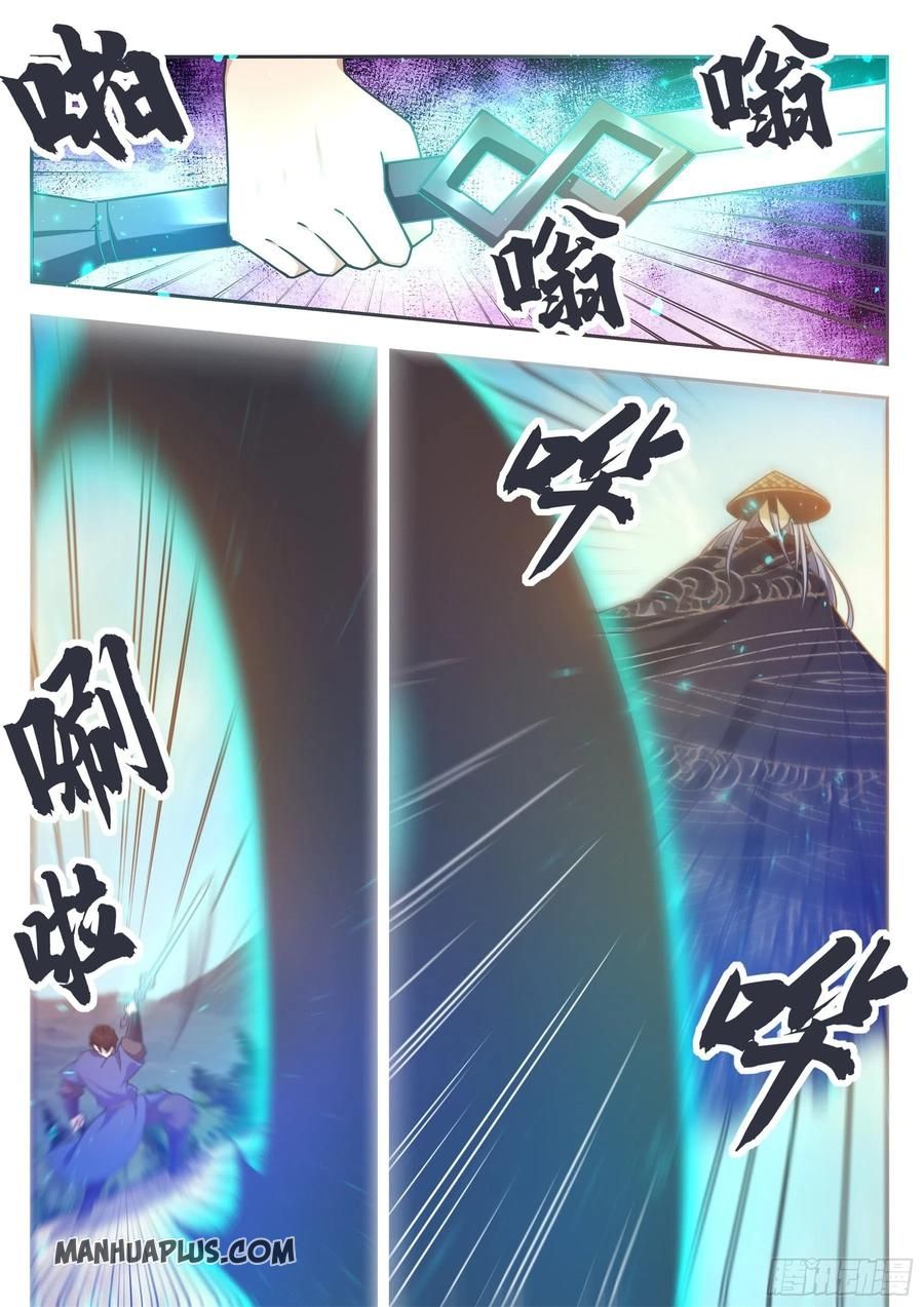 The Strongest God King chapter 142 page 3