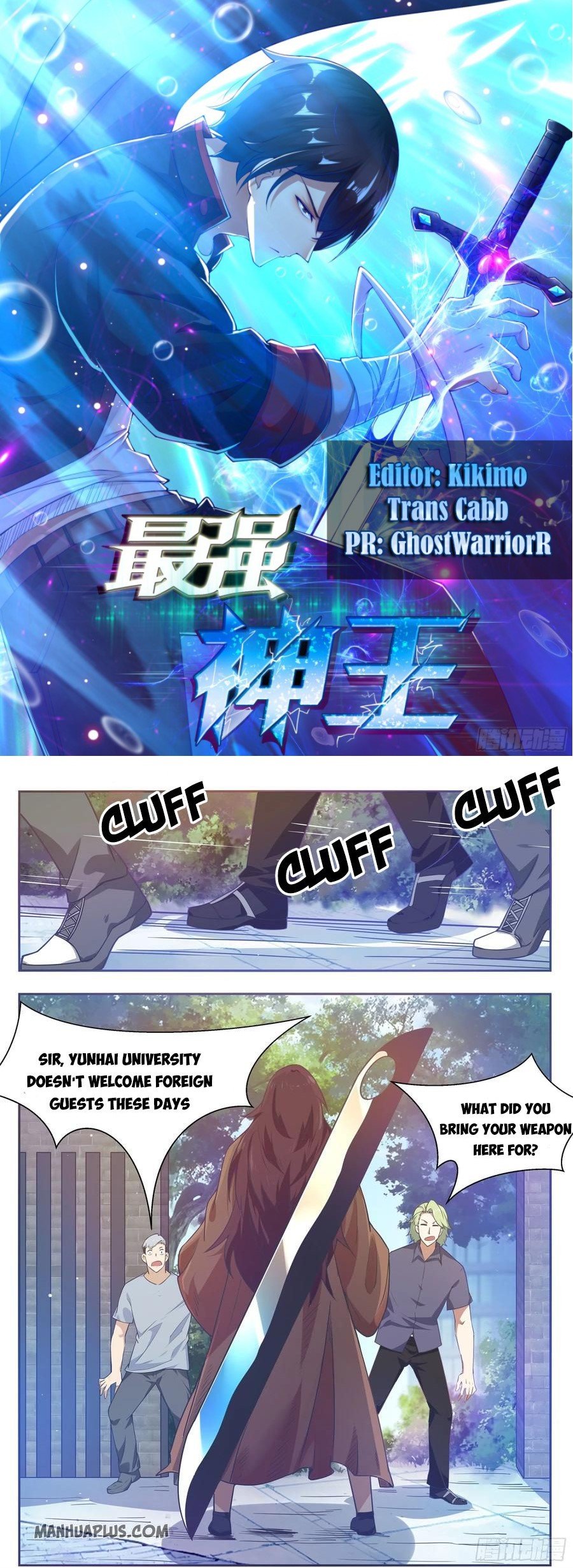The Strongest God King chapter 146 page 2