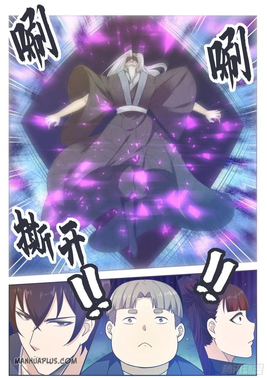 The Strongest God King chapter 151 page 3