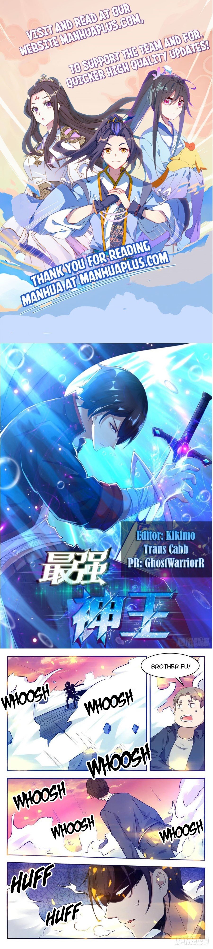 The Strongest God King chapter 155 page 1