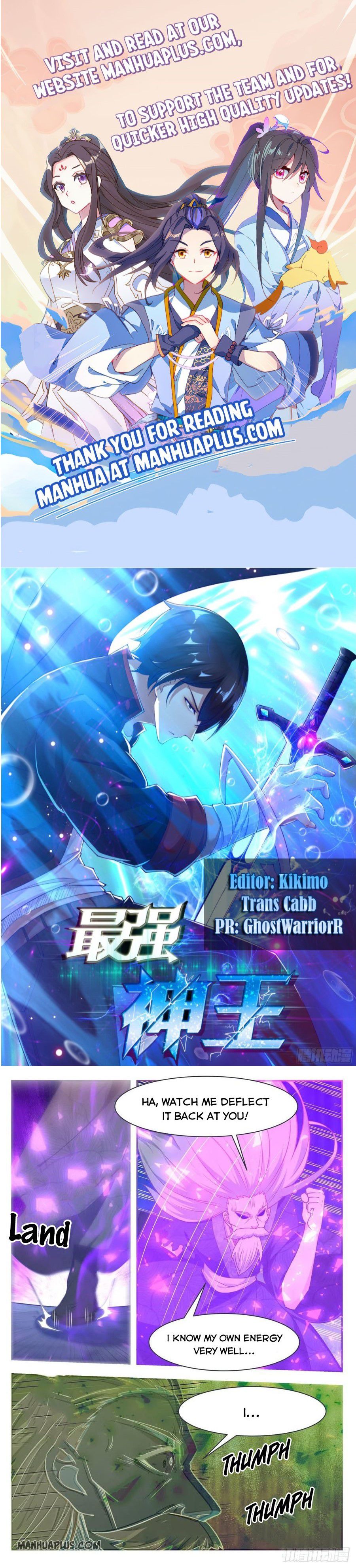 The Strongest God King chapter 156 page 1