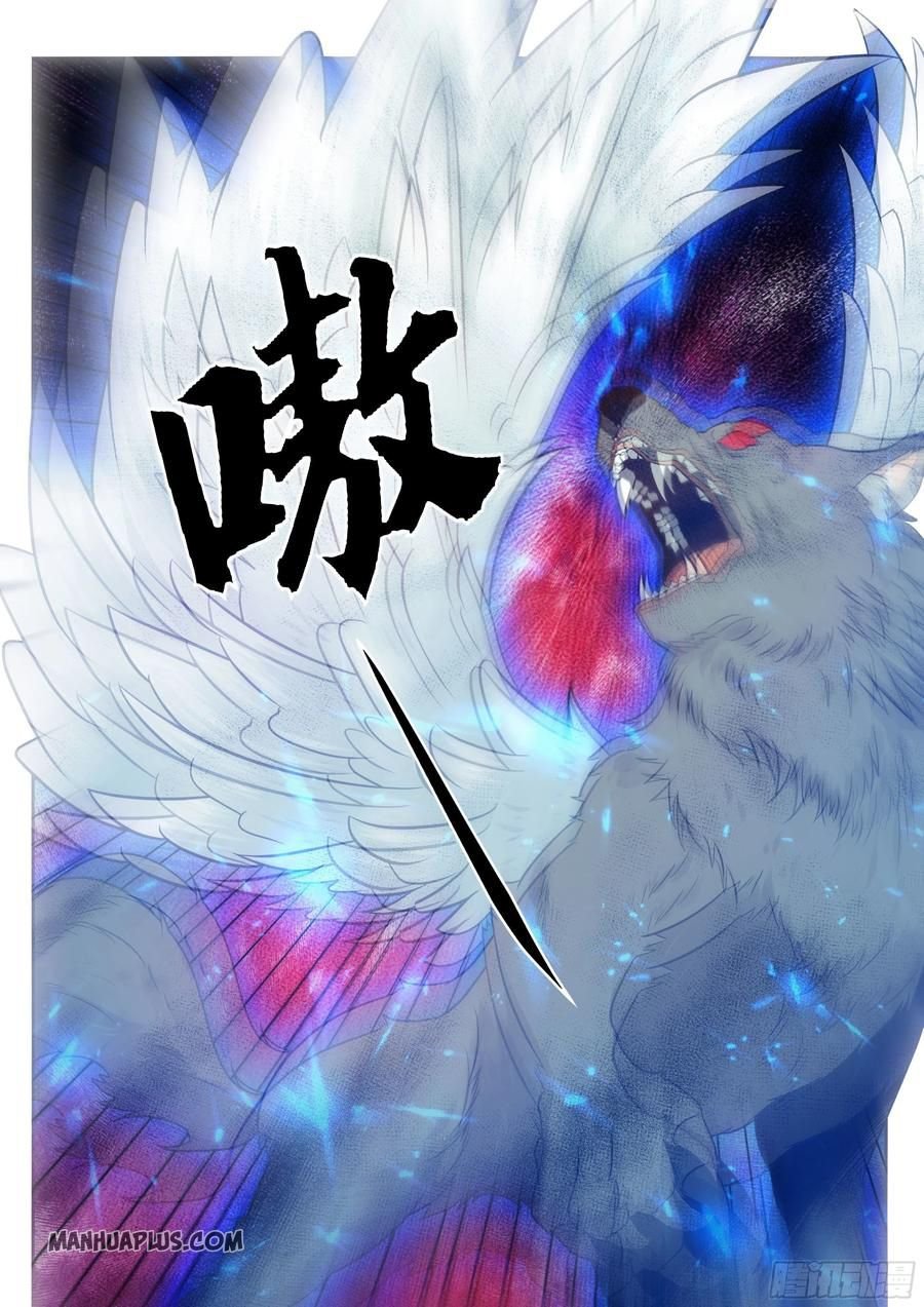 The Strongest God King chapter 161 page 10