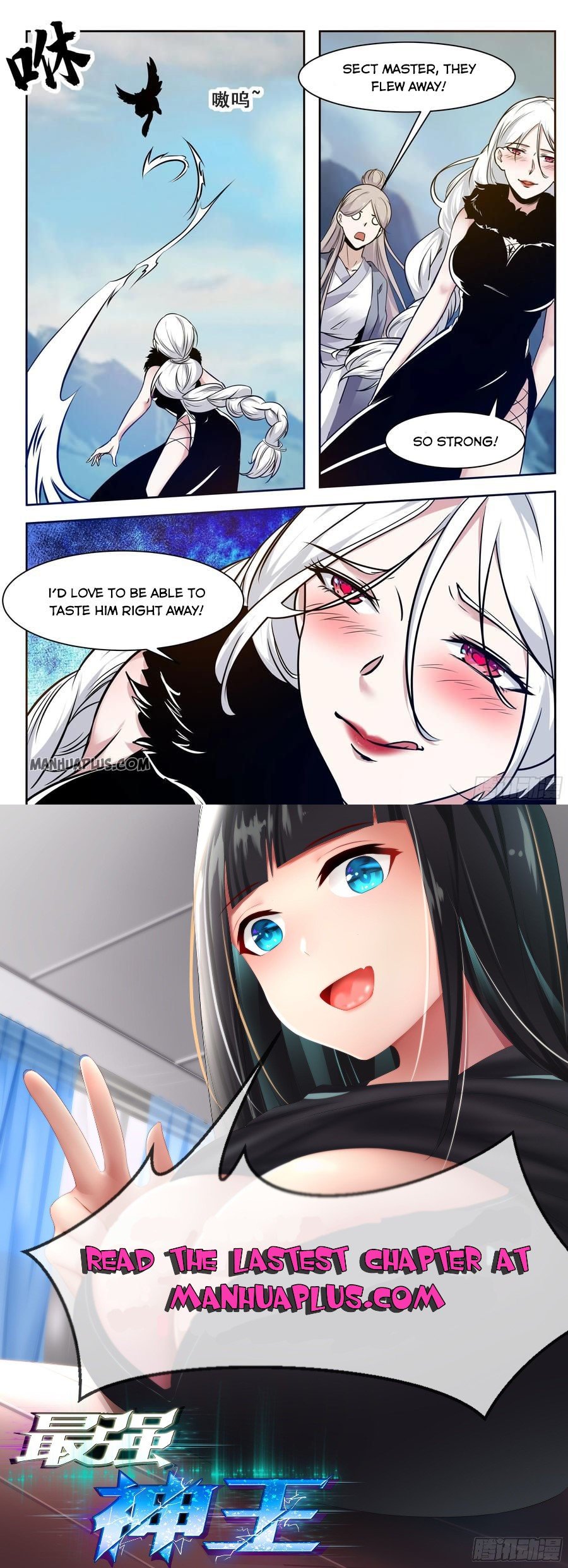 The Strongest God King chapter 161 page 12