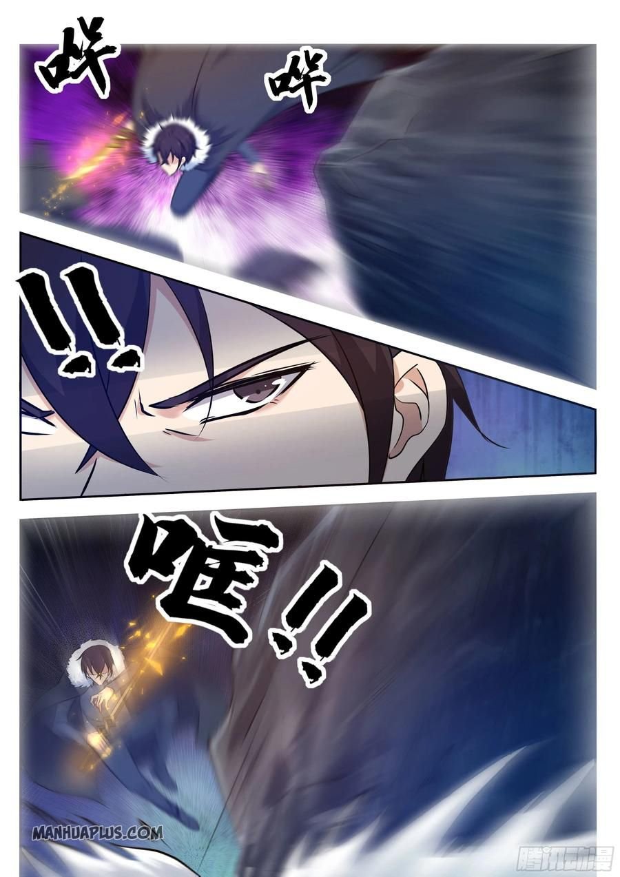 The Strongest God King chapter 161 page 2