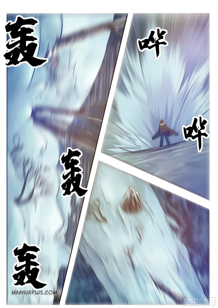 The Strongest God King chapter 161 page 7